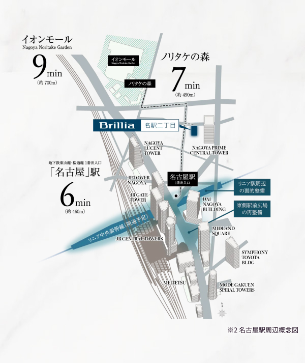 ブリリア名駅二丁目